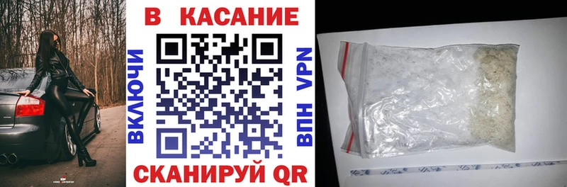 Наркошоп Белебей Галлюциногенные грибы Меф А ПВП Codein Канабис ГАШИШ