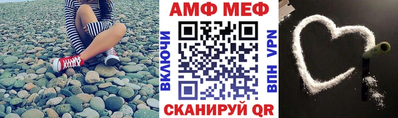 АМФЕТАМИН 98%  KRAKEN как зайти  Белебей  наркошоп 