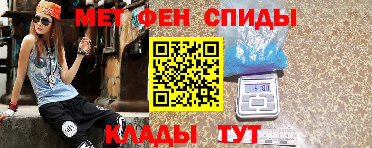 Амфетамин  АМФЕТАМИН  Белебей  Amphetamine VHQ 