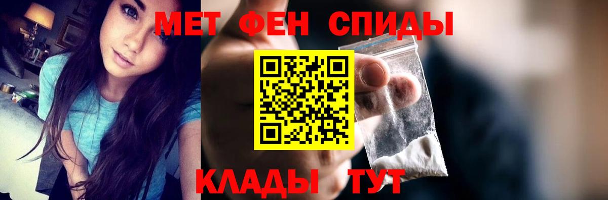 АМФ 97%  Вход с VPN  Амфетамин  Белебей 