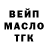 Кодеиновый сироп Lean Purple Drank DJ_Ananimys