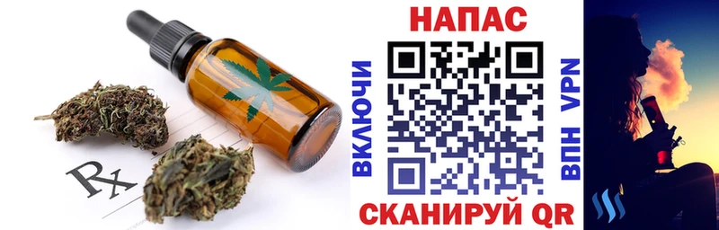 Cannafood марихуана  Белебей 