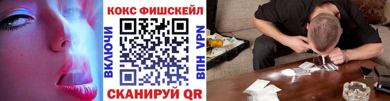 mega зеркало Белебей Cocaine VHQ