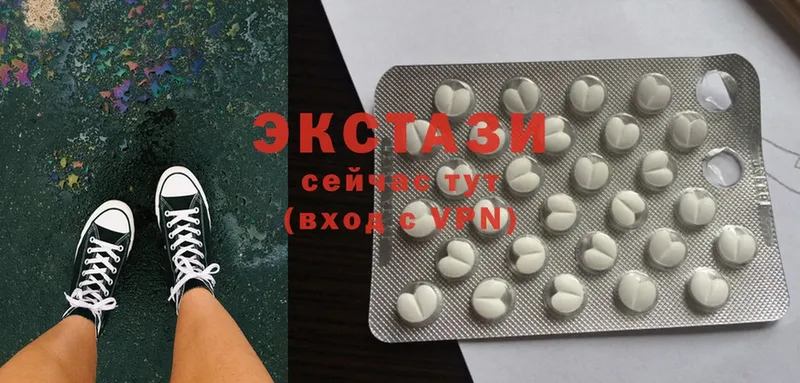 Ecstasy mix  Белебей 