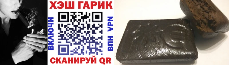 купить Белебей кракен рабочий сайт ГАШИШ Premium