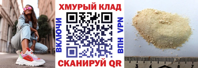 Героин хмурый  где можно купить   Белебей 