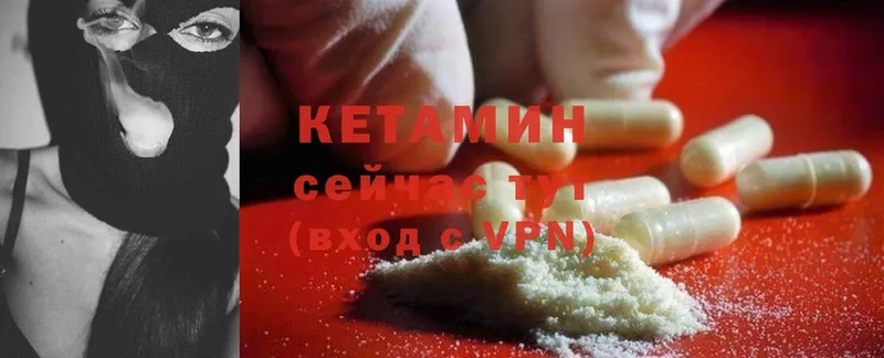 КЕТАМИН ketamine  наркошоп  MEGA сайт  Белебей 