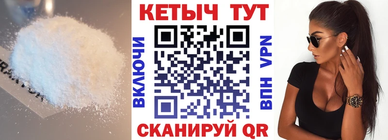 КЕТАМИН ketamine Белебей