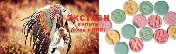 герыч Осинники