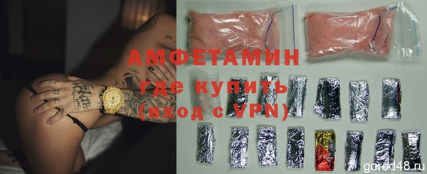герыч Осинники