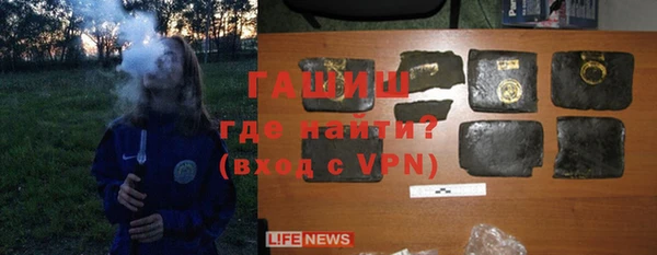 герыч Осинники