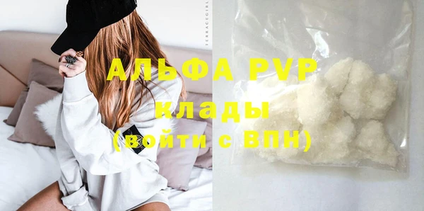 герыч Осинники