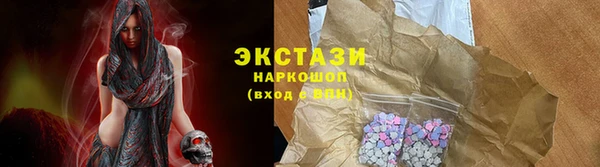 ГАЛЛЮЦИНОГЕННЫЕ ГРИБЫ Осташков