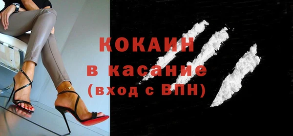 герыч Осинники
