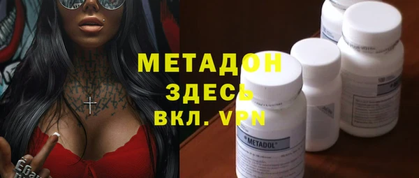 герыч Осинники