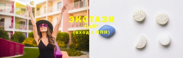 ГАЛЛЮЦИНОГЕННЫЕ ГРИБЫ Осташков