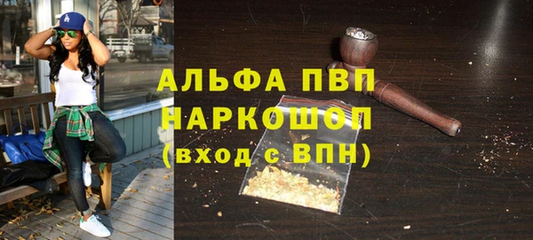 герыч Осинники