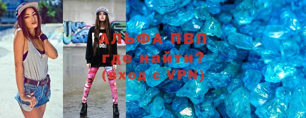 герыч Осинники