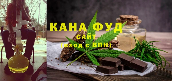 герыч Осинники