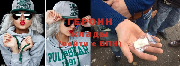 герыч Осинники