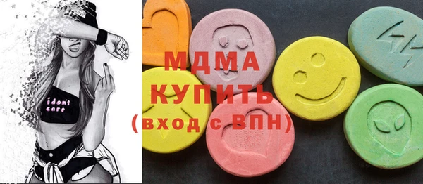 ГАЛЛЮЦИНОГЕННЫЕ ГРИБЫ Осташков