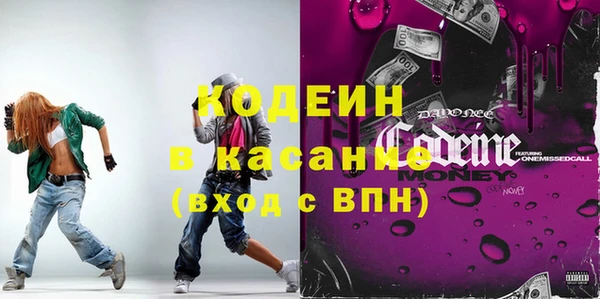 герыч Осинники