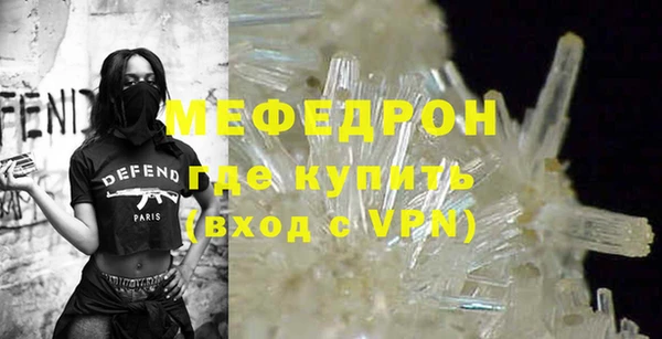 герыч Осинники