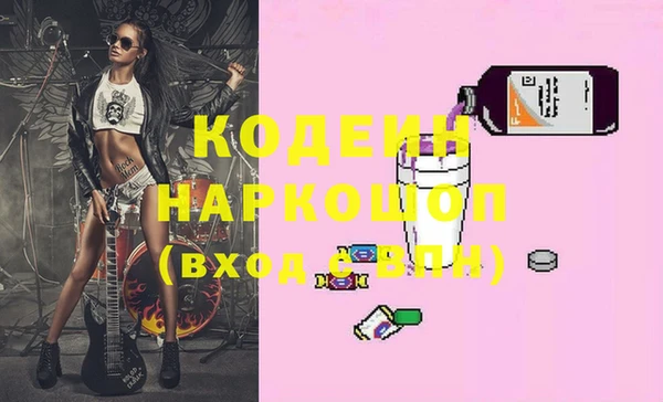 ГАЛЛЮЦИНОГЕННЫЕ ГРИБЫ Осташков