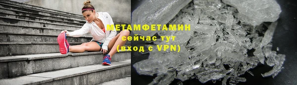 герыч Осинники