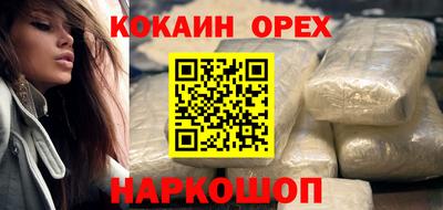 гидропоника Аргун