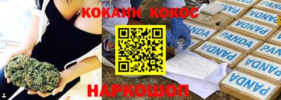 гидропоника Аргун