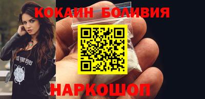 кокаин перу Балашиха