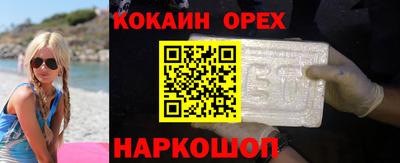 молекула духа Апрелевка