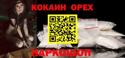 гидропоника Аргун
