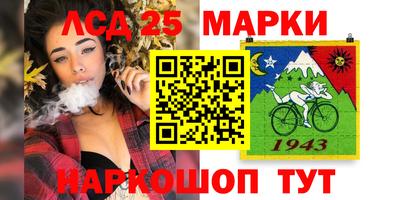 молекула духа Апрелевка