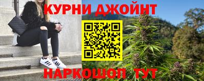 бошки Абинск