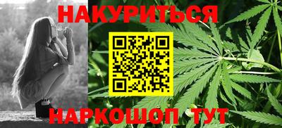 альфа пвп VHQ Балаково