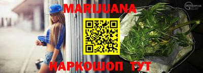 прущая мука Апшеронск