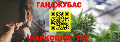 альфа пвп VHQ Балаково