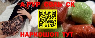 молекула духа Апрелевка