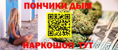 прущая мука Апшеронск