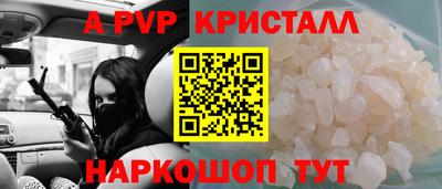 прущая мука Апшеронск