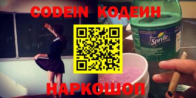 молекула духа Апрелевка