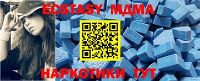 гидропоника Аргун