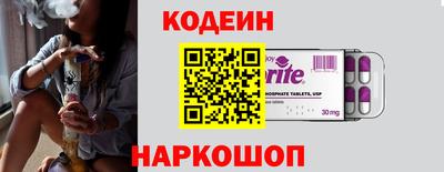 кокаин перу Балашиха