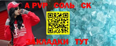 прущая мука Апшеронск