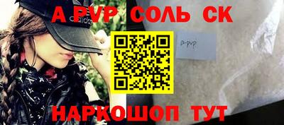 прущая мука Апшеронск