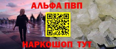 гидропоника Аргун