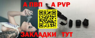 молекула духа Апрелевка