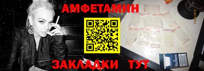молекула духа Апрелевка